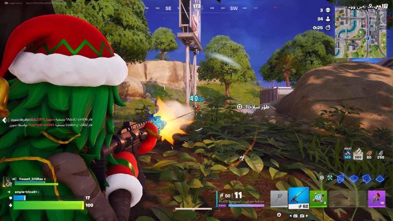 Fortnite