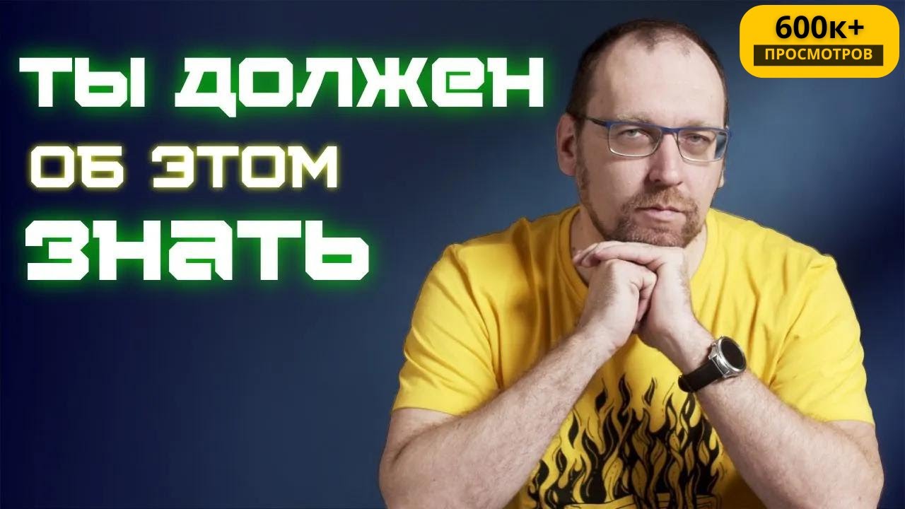 9 вещей, которые я хотел бы знать в начале карьеры в айти