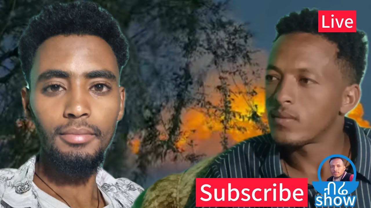 ኩነታት መንእሰይ ትግራይ እንታይ ይመስል
