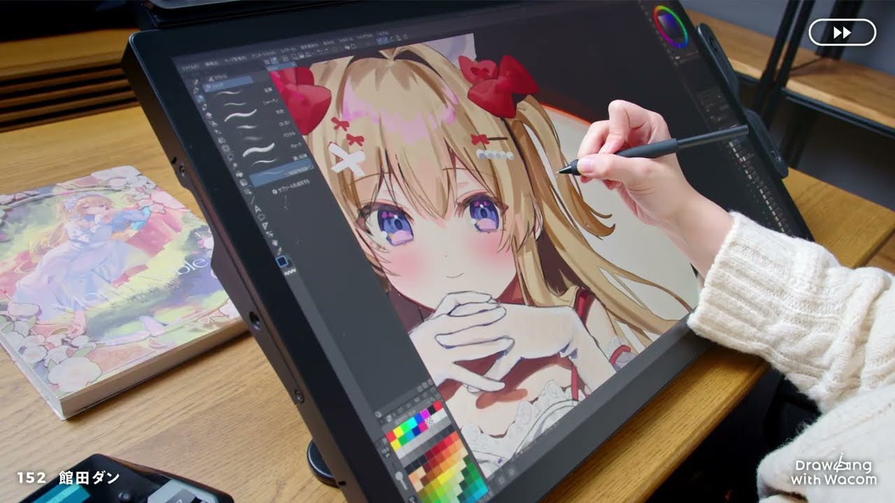 イラストレーター 館田ダン - Drawing with Wacom(DwW)