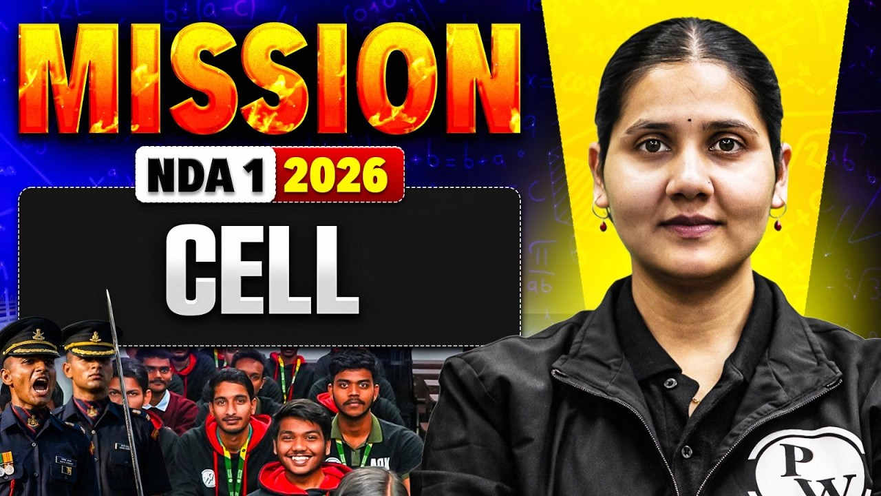 Cell | Biology For NDA 1 |  Mission NDA 1 2026 | Defence Wallah Offline Academy