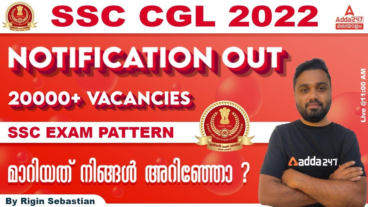 SSC CGL 2022 Notification Malayalam | SSC CGL 2022 Exam Pattern | 20000+ Vacancies