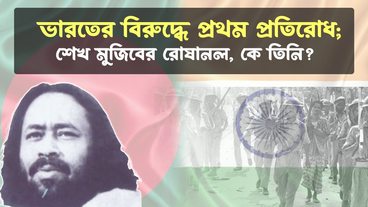 ভারতের লুটতরাজের বিরুদ্ধে কথা বলায় মুক্তিযোদ্ধা পাননি স্বীকৃতি। MA Jalil। INFOTAINMENT BD