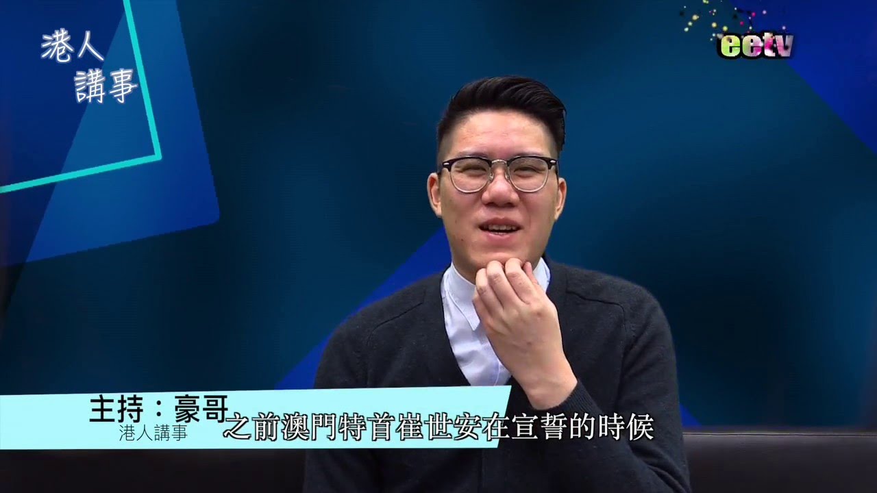 有其弟必有其兄，崔世昌普通話爆笑演講