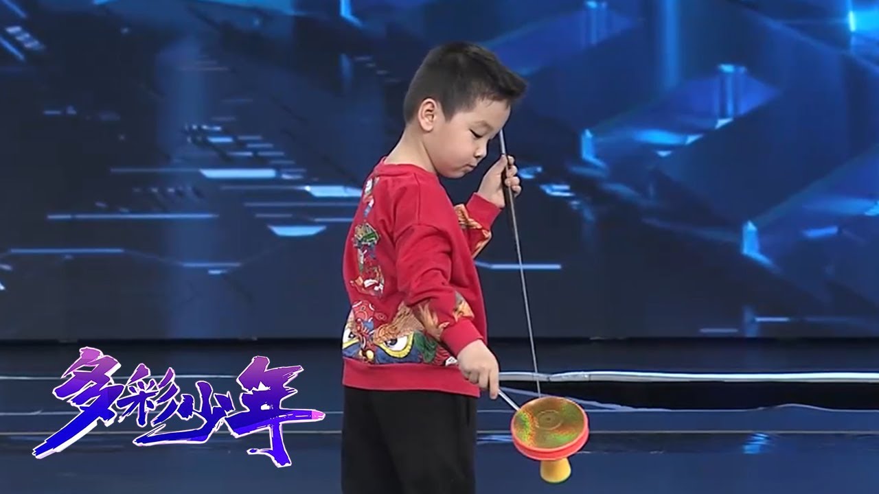 五岁空竹少年克服认生勇挑战，空竹传承人现场秀大招惊呆众人 | 第艺流「多彩少年」