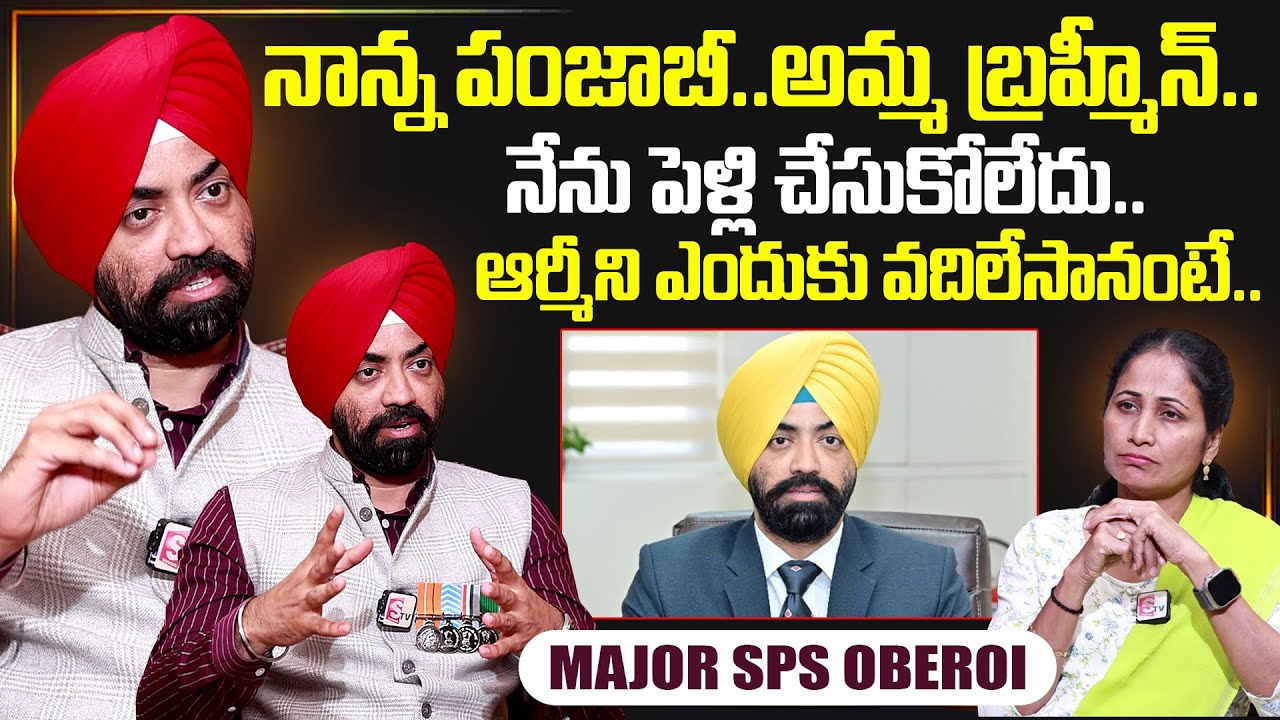 EX Major SPS Oberoi Exclusive Interview With Anchor Nirupama |India Vs Pakisthan | SumanTV Exclusive
