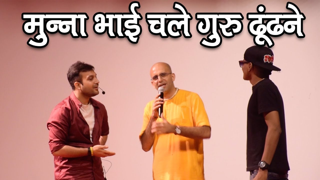 Drama -- मुन्ना भाई चले गुरु ढूंढने || ISKCON DELHI