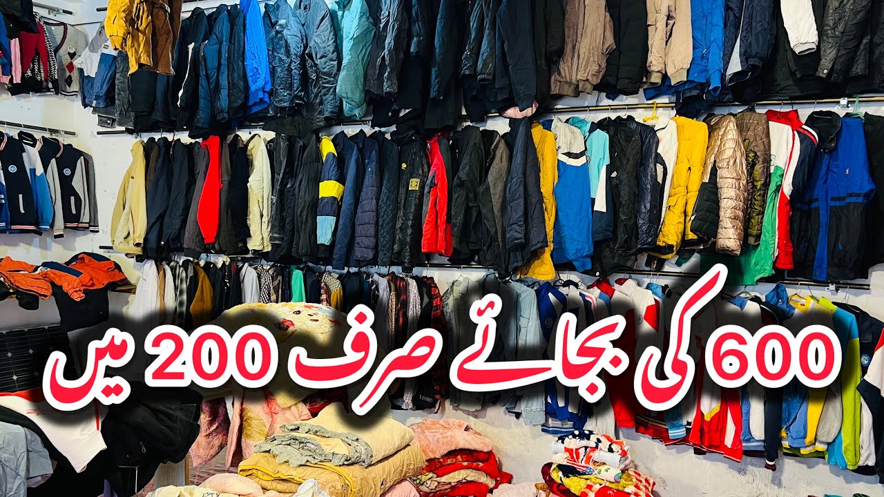 Clothes Sale in Samahni Azad Kashmir | 600 PKR Dresses for Only 200 PKR 