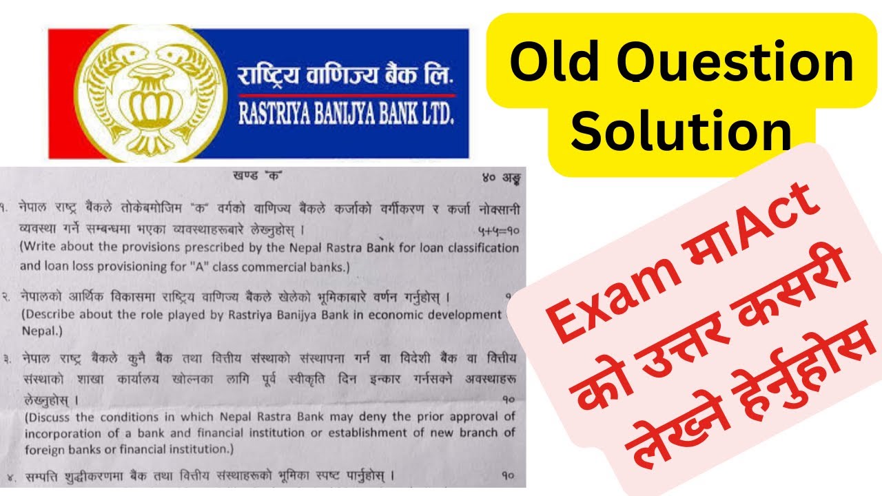 RBB old Question level 4 pdf full solution. NRB directive and BAFIA Act question solution for RBB.