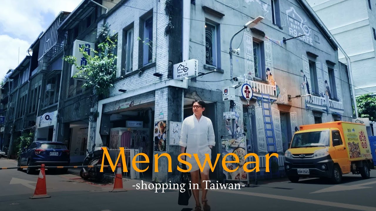 Taiwan Menswear เที่ยว ไต้หวัน กับทริป Shopping เสื้อผ้า