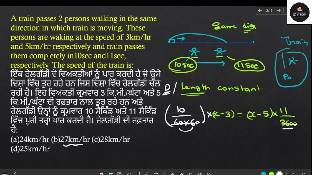 PREVIOUS YEAR MATHEMATICS AND ENGLISH QUESTIONS THAT CONDUCTED BY GNDU ||  by GURJANT SINGH