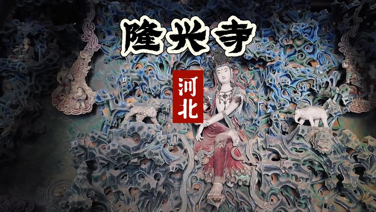 一眼走不动道的“东方美神”！宋画里走出的最美古建！