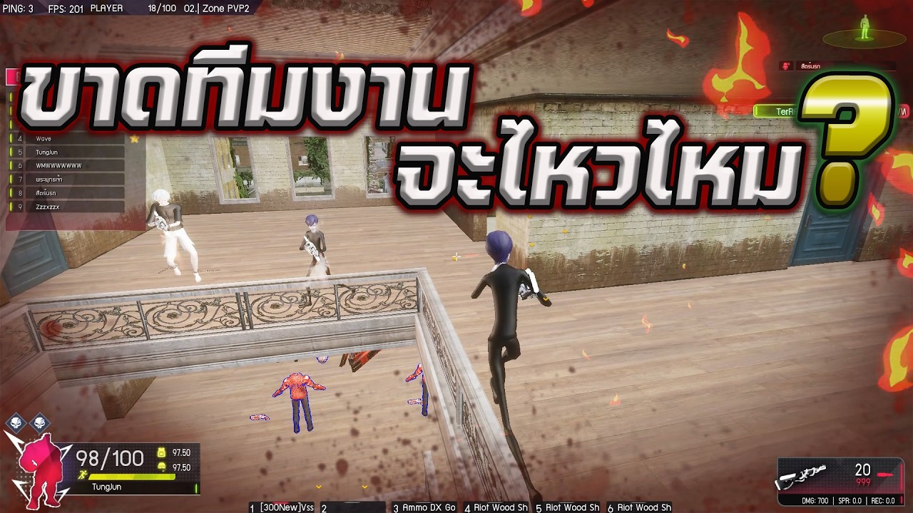 ShotgunZ : เซิฟลูกรักขวัญใจทีมงาน เเต่รอบนี้มาคนเดียวจับตี้โคตรเยอะเเต่ตี้ทำอะไร!!