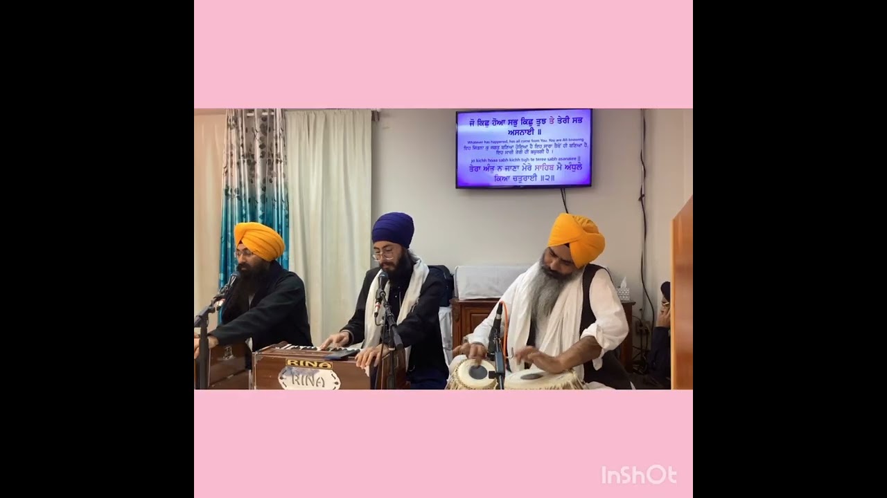 ਤੂਸੁਲਤਾਨੁਕਹਾਹਉਮੀਆਤੇਰੀਕਵਨਵਡਾਈ॥Silicon valley Gurdwara saheb(USA)Shabad Kirtan BhaiJyotsaroopSingh🙏🏻🙏🏻