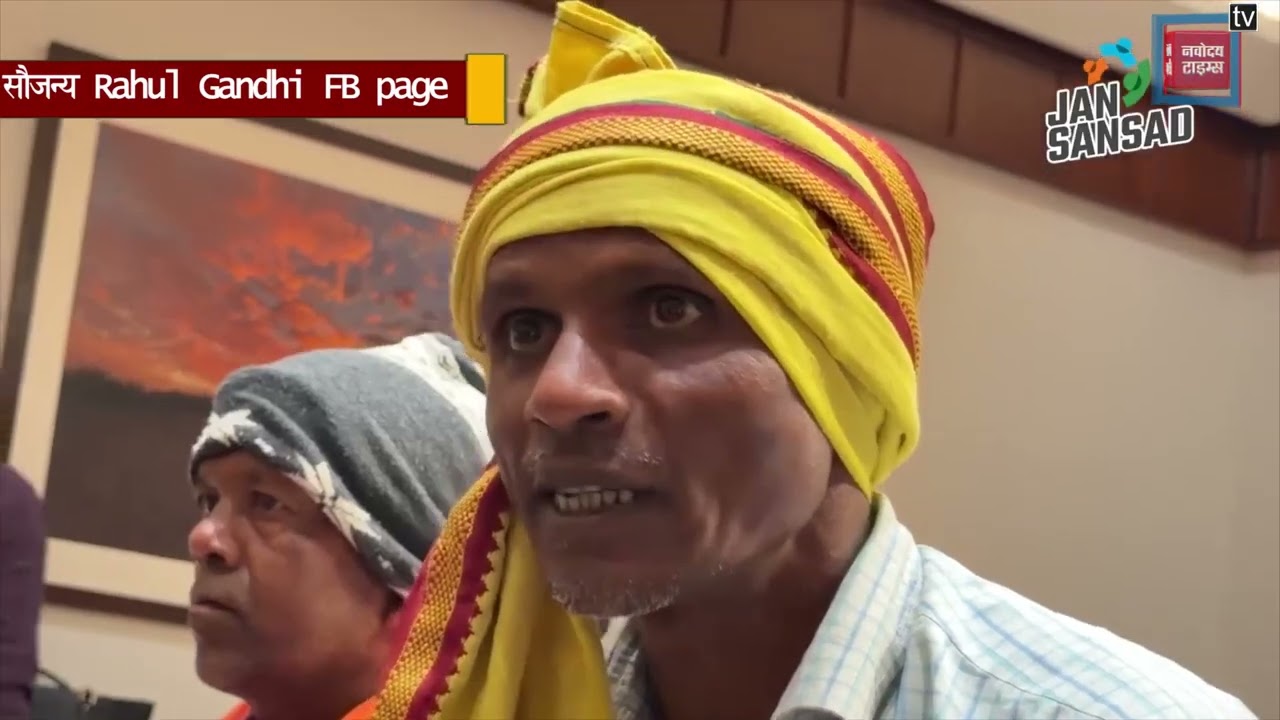 सिंगरौली में जहां काटे जा रहे लाखों पेड़, वहां के लोग राहुल गांधी से मिले, बयां किया अपना दर्द