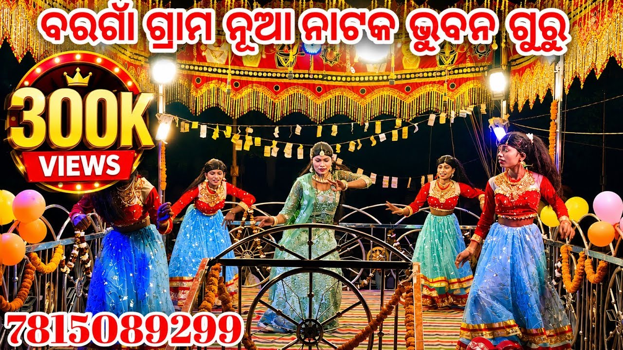 କହି ପାରୁନି କି ସହି ପାରୁନି କାହିଁରେ ଲେଖିବି ମୋ ନୀଜ କାହାଣୀ 
