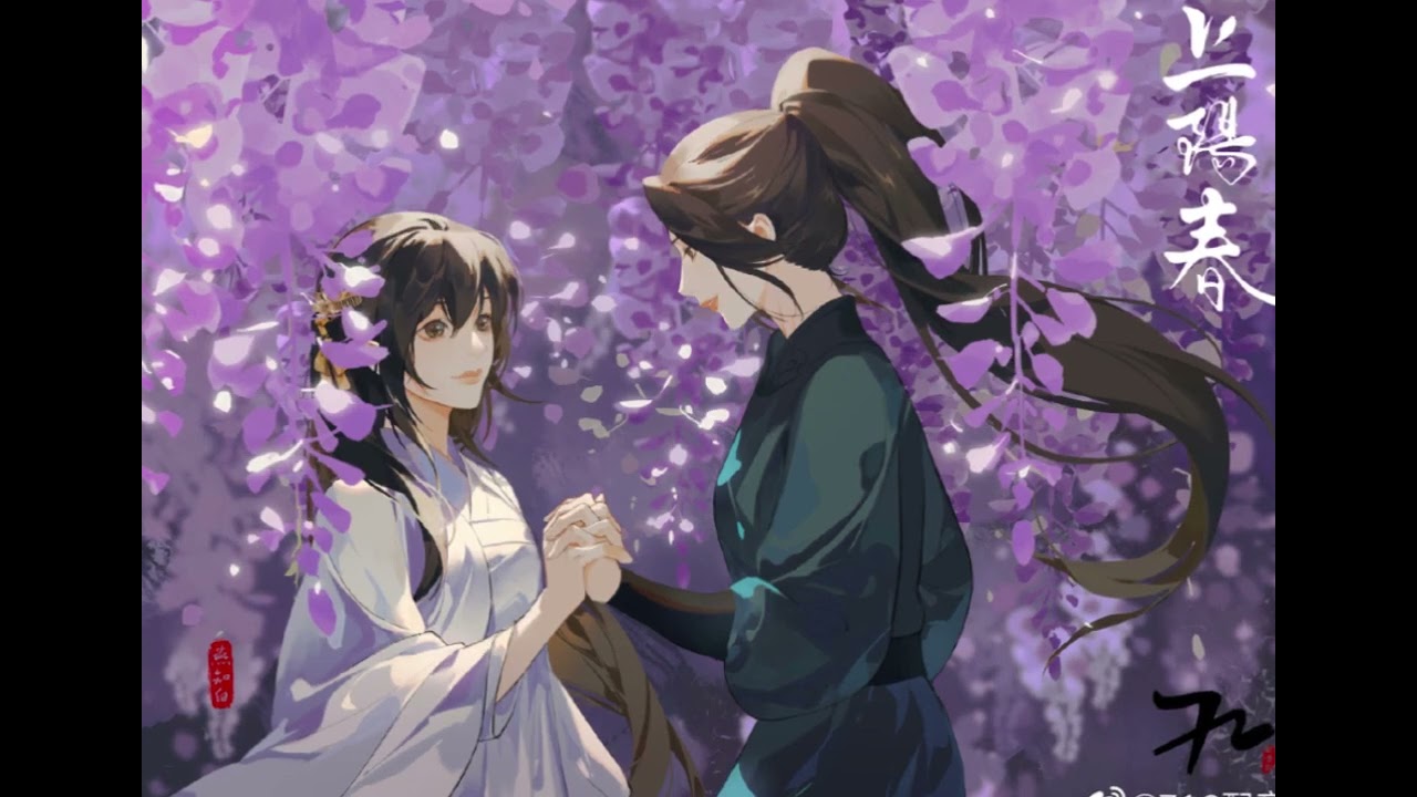 全一季原创古风百合广播剧《上阳春》主役版（完整版）-《青梅》