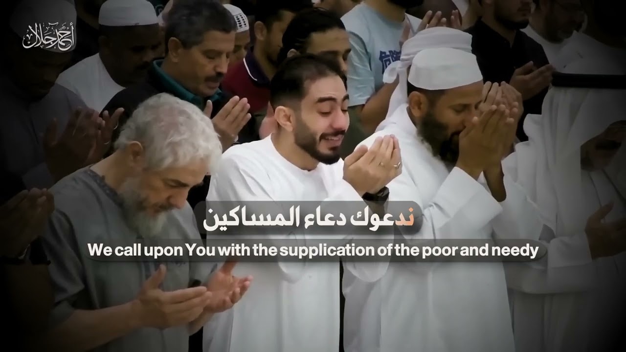 لن تتمالك دموعك .. بكاء مؤثر جدًا للشيخ أحمد جلال في دعاء ليلة ٢٧ رمضان
