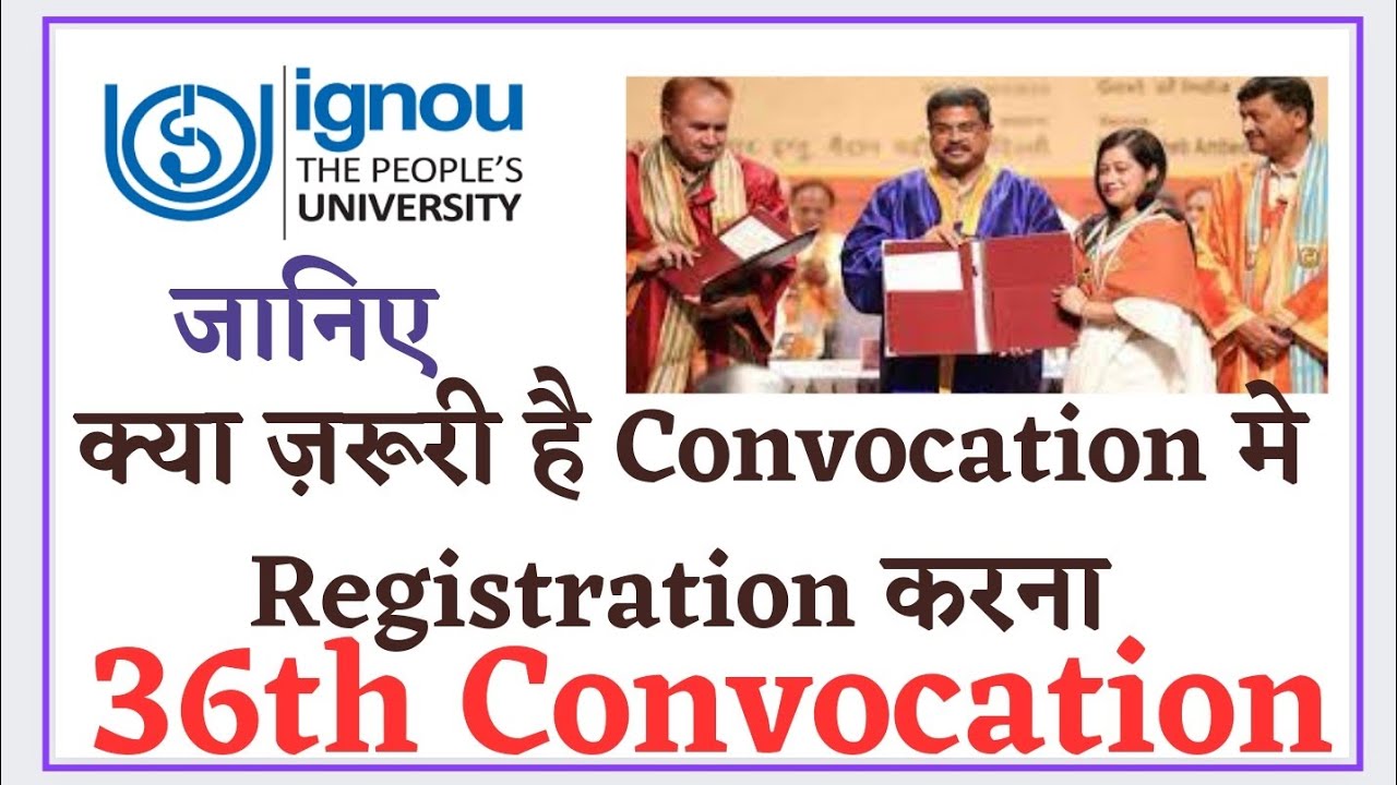IGNOU क्या ज़रूरी है Convocation मे Registration करना 36th Convocation 2023 #ignou #viral