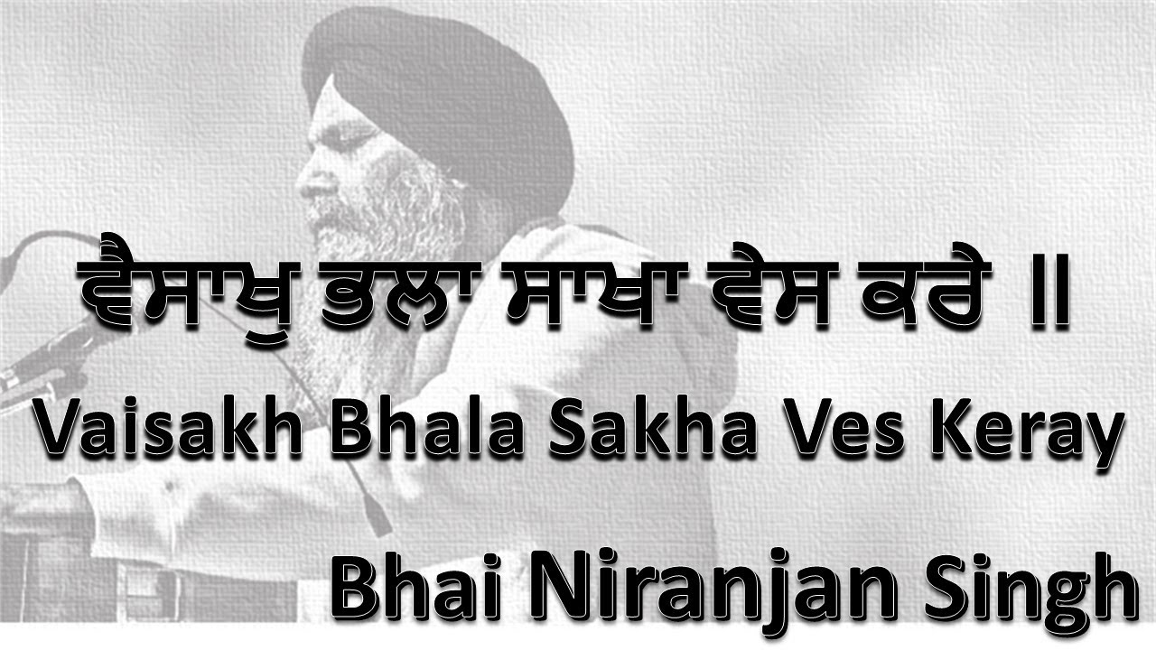 Vaisakh Bhala Sakha Ves Keray - Bhai Niranjan Singh -  Shabad Gurbani - Las Vegas, US - April 2023