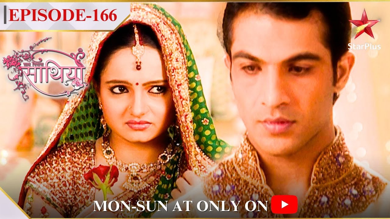 Saath Nibhaana Saathiya | Season 1 | Episode 166 | Aham ne diya Gopi ko phool!