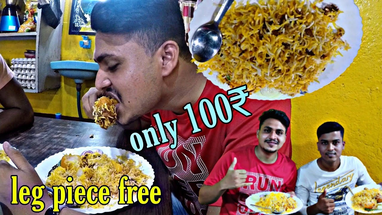 #হলদিয়ার সবথেকে সস্তা #biriyani 🤩 with leg piece😍🤩 #Raja #super #biriyani🤩