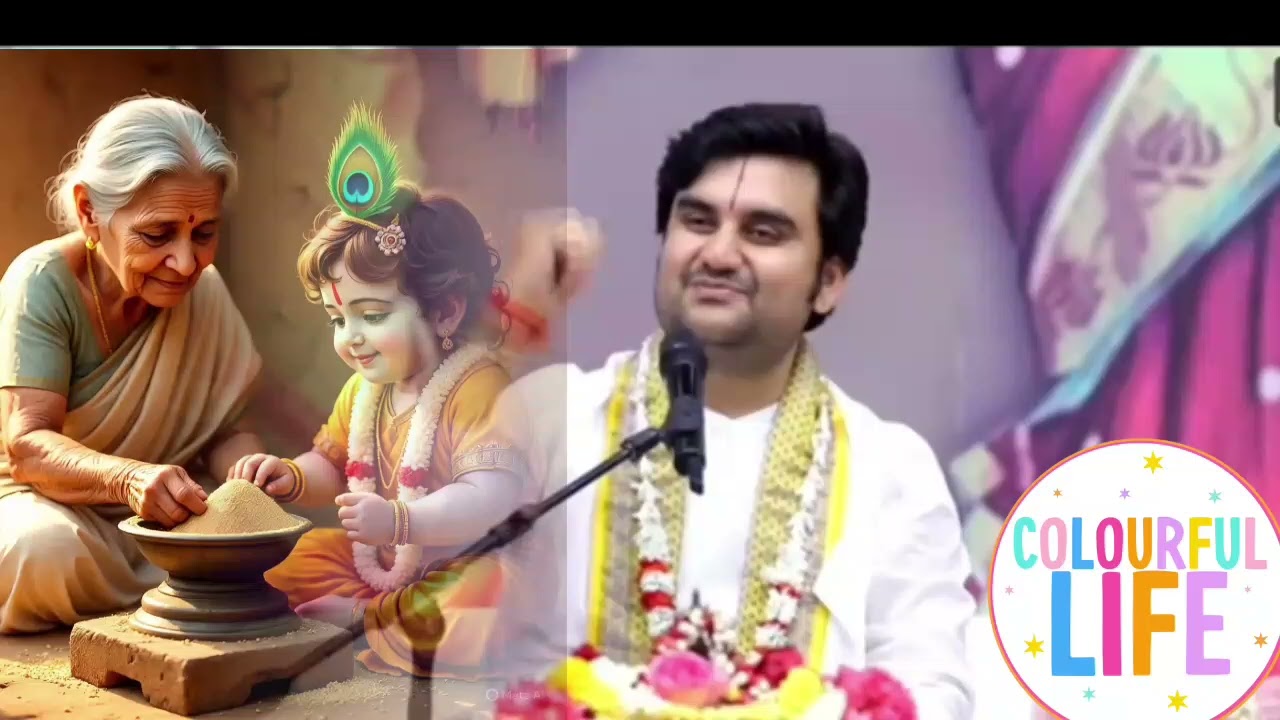 जनाबाई के घर खुद चक्की पीसने आए लड्डू गोपाल! 😱|Indresh ji ki bhagvat|#viralvideo#katha#trending