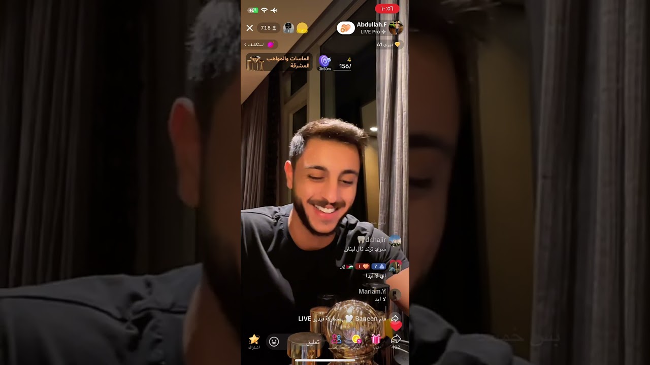 بث عبدالله بن عباس لبنان 2024.9.20