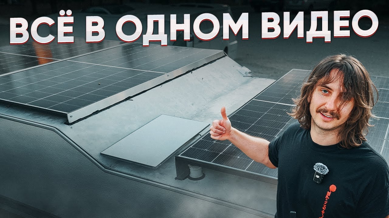 Starlink спустя 6 месяцев: Mini или Standard для автодома?