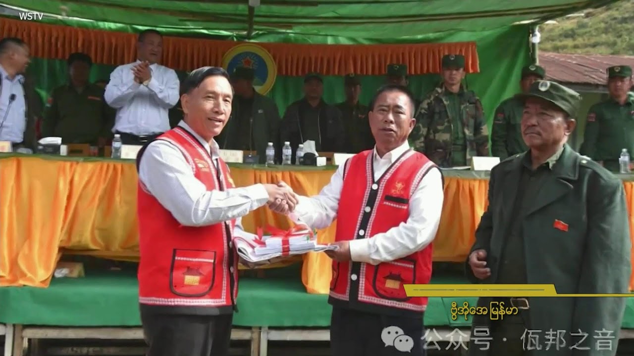 နေ့စဉ် တီဗွီသတင်းလွှာ (ဇူလိုင် ၂၆၊ ၂၀၂၄)
