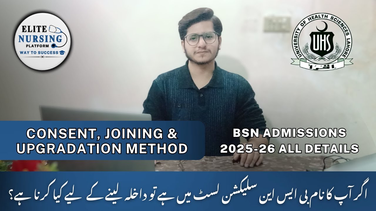 BSN Selection List - Consent & Physical Joining Procedure | Upgradation Method | Admission Details