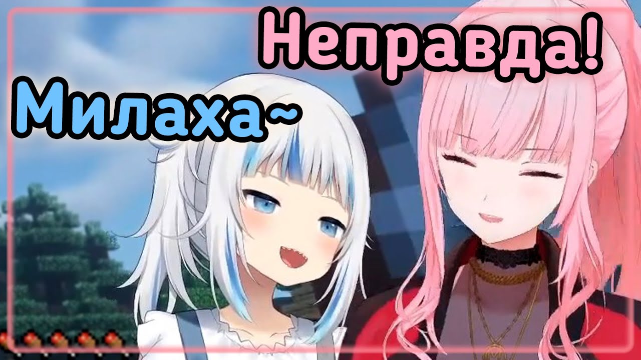 Гура засмущала Калли (⚠️экстремально милый контент⚠️) [Hololive RU SUB]