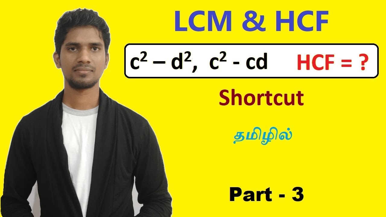 LCM & HCF PART 3 | TNPSC GROUP 4 | Mission 2.O | Aptitude in Tamil