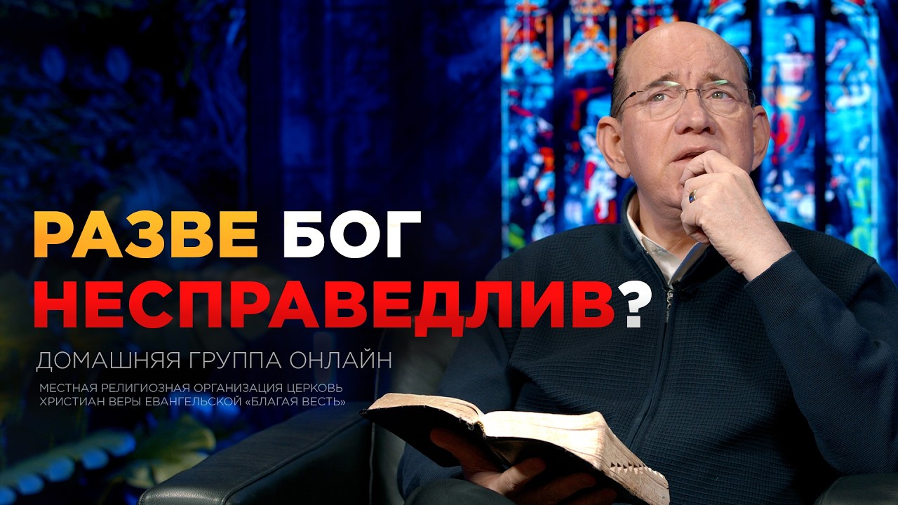 «Почему имеющему прибавляется, а у неимеющего – отнимется?» – Рик Реннер