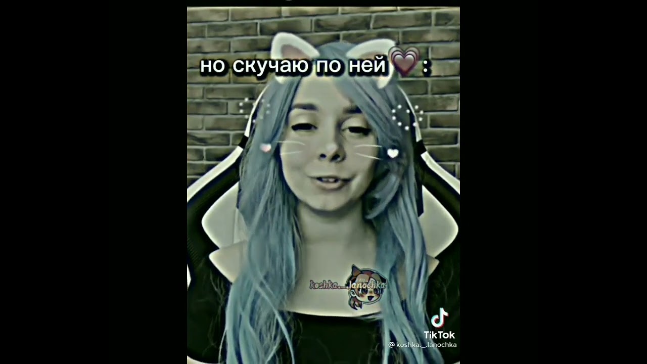 видео про улей из тик тока #улей  #лана #йошимурачи #ульяная #крошкаева  и чуточку #лайоши
