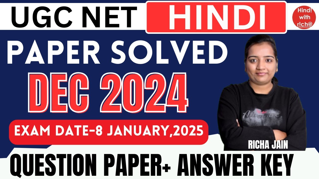 NET HINDI PAPER SOLVED 2025।NET ANSWER KEY 2025।ugc net answer key।net hindi 2025।hindi with richa