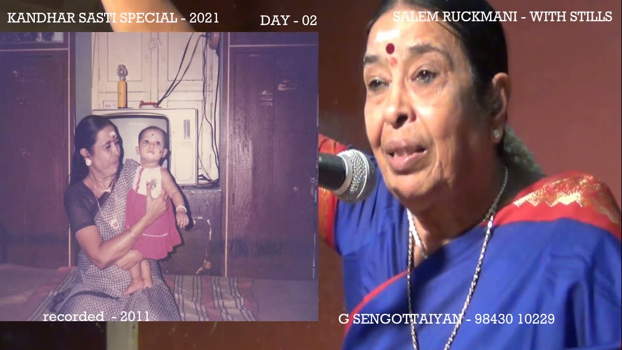 Kandha puranam - 03 - கந்தபுராணம் - Salem Ruckmani - சேலம் ருக்மணி - 03  .இமவான் மருகன்