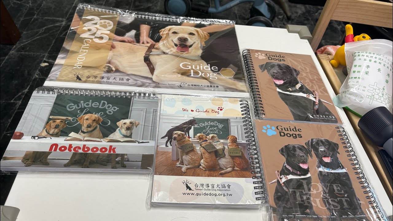 大熊開箱-導盲犬協會周邊