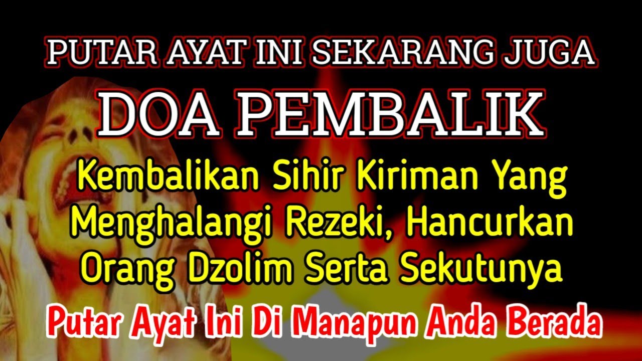 PUTAR SEGERA AYAT INI ❗Agar Orang Yang Dzolim Pada Anda Mendapat Karma Dan Balasan Dari Allah ❗