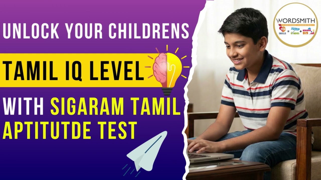 Unlock Your Childrens Tamil IQ Level with Sigaram Tamil Aptitutde Test - wordsmith