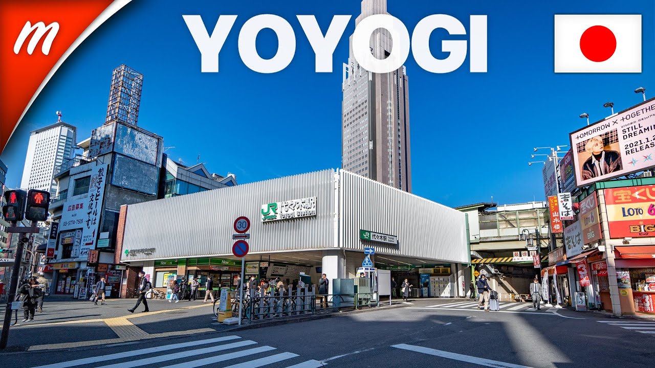 От Ёёги до станции Shinjuku - Токио Walking Tours
