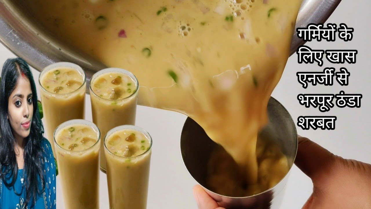 Sattu ka Sharbat|गर्मियों केलिए खास चना सत्तू के नमकीन शरबत बनाये|Chana Sattu Drink|Refreshing Drink