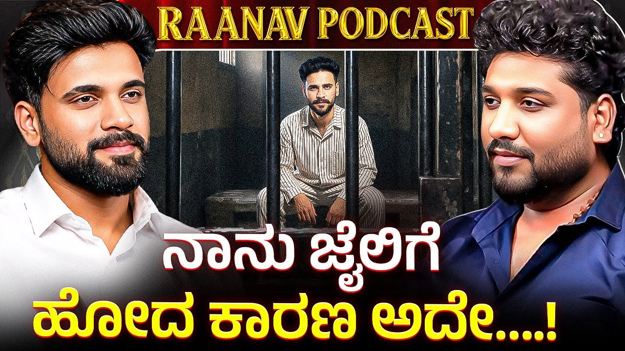 5 ವರ್ಷ ಕೂಲಿ ಕೆಲಸ&hellip; ಇಂದು ಹೀರೋ!? | Rajesh Reveals Ft.Raanav Gowda | Rajesh Gowda