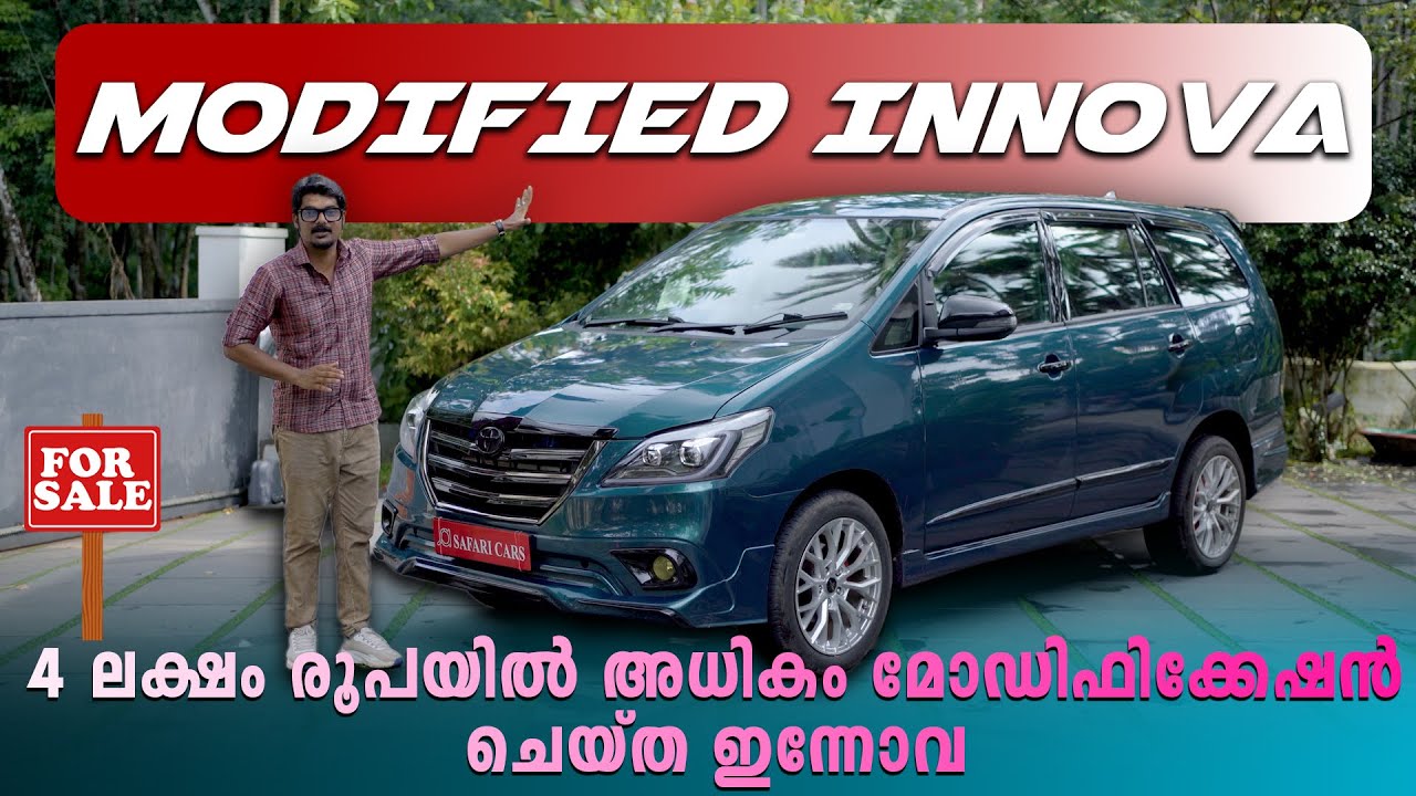 4 ലക്ഷത്തിലധികം മോഡിഫിക്കേഷൻ ചെയ്ത ഇന്നോവ | Toyota Innova Modified