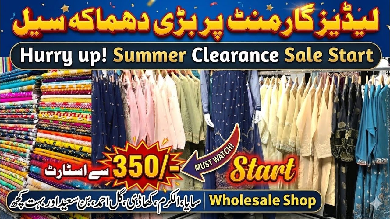 Cheap Pakistani Suits | Ladies Garment | Salwar Kameez Sale | Ladies Dresses in Wholesale
