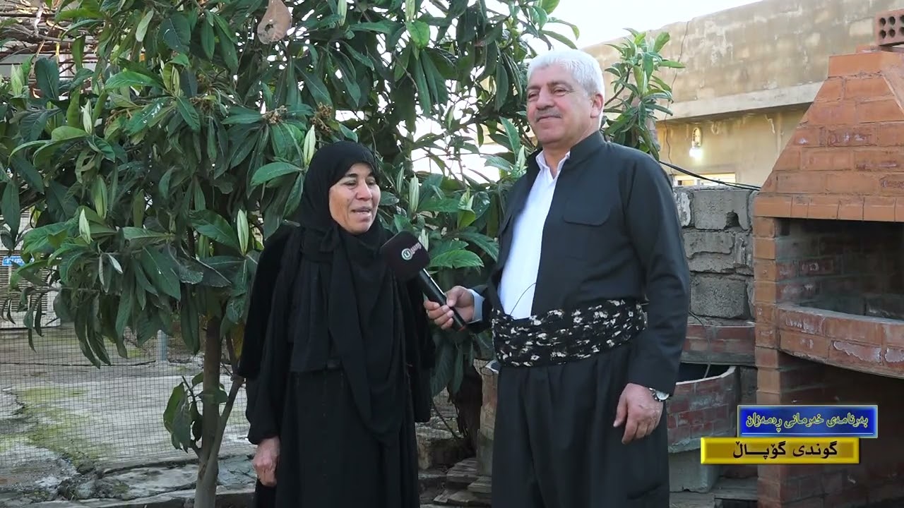 بەنامەى خەرمانەى رەمەزان گوندی گۆپال  کەنالی رەسەن