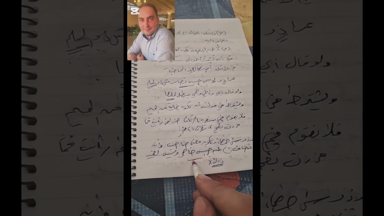 إعراب الأسماء الستة نحو الصف الأول الإعدادي الأزهري 
