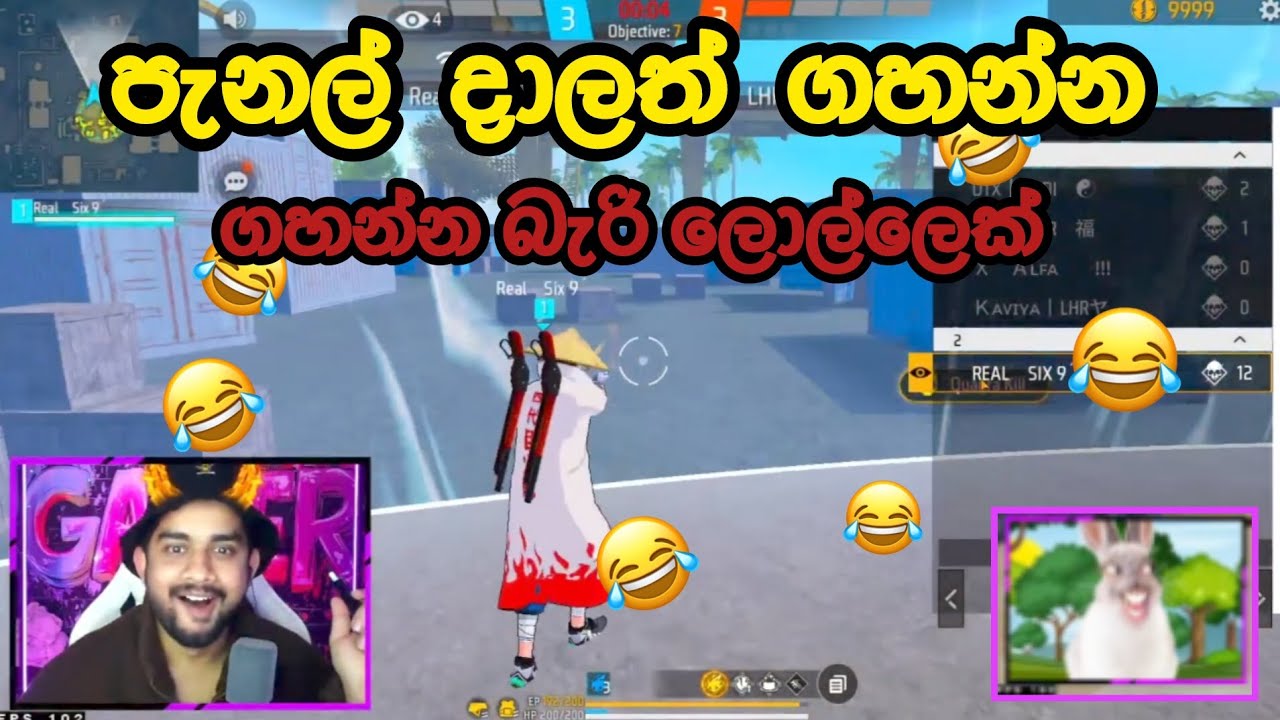Master ගෙ ලයිව් එකට අපු පැනල් ලොල්ලා 😂💔 | 3xri 