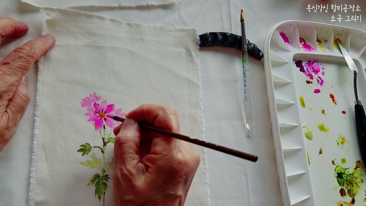 Fabric Art | Purple Mum Flower Painting 보라색 소국 그리기 | 옥신각신 할미공작소
