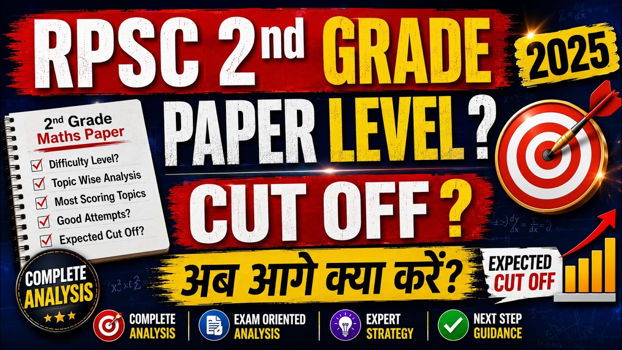 RPSC 2nd Grade Maths Paper Level 2025 | Expected Cut Off 📈 | अब आगे क्या करें ? | @RajeraAcademy